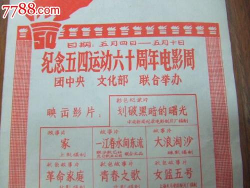 办理伦拉夫堡大学学信网